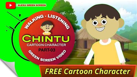 chintu youtube